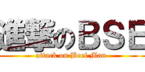 bse_3g's profile banner image