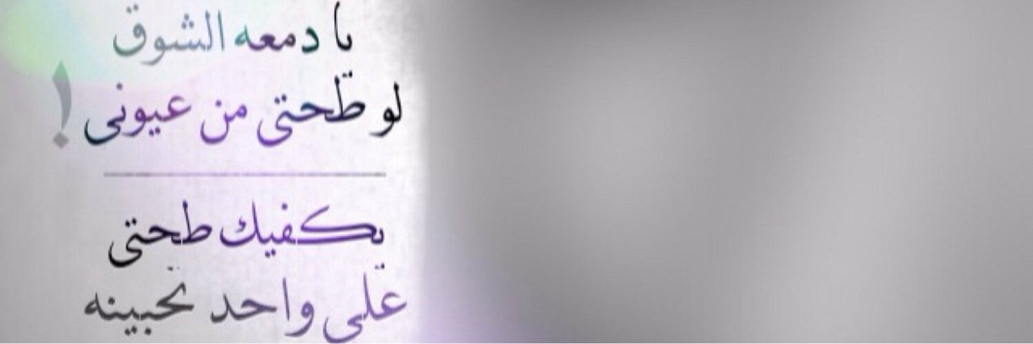 056Alnor's profile banner image