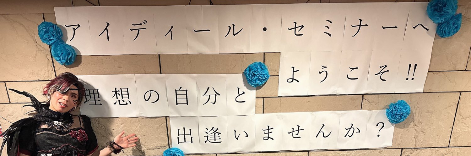 加藤光大 的个人资料封面