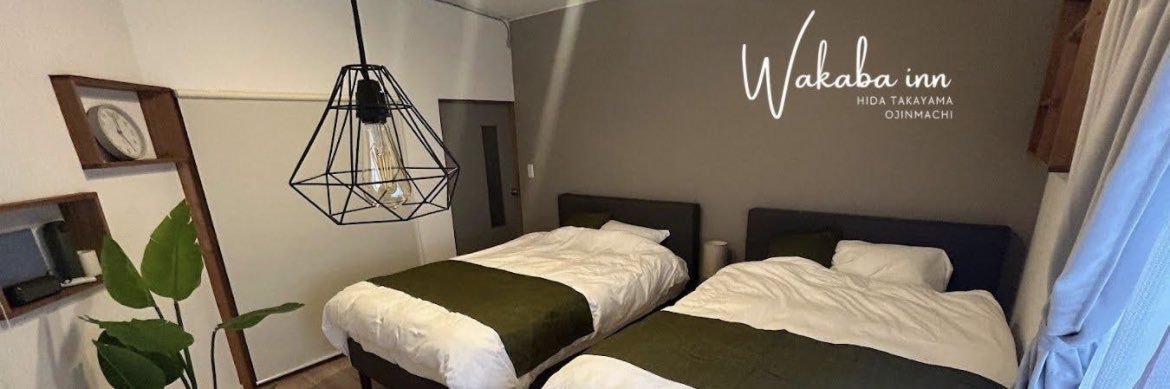 やーまん @岐阜の大家×民泊 banner