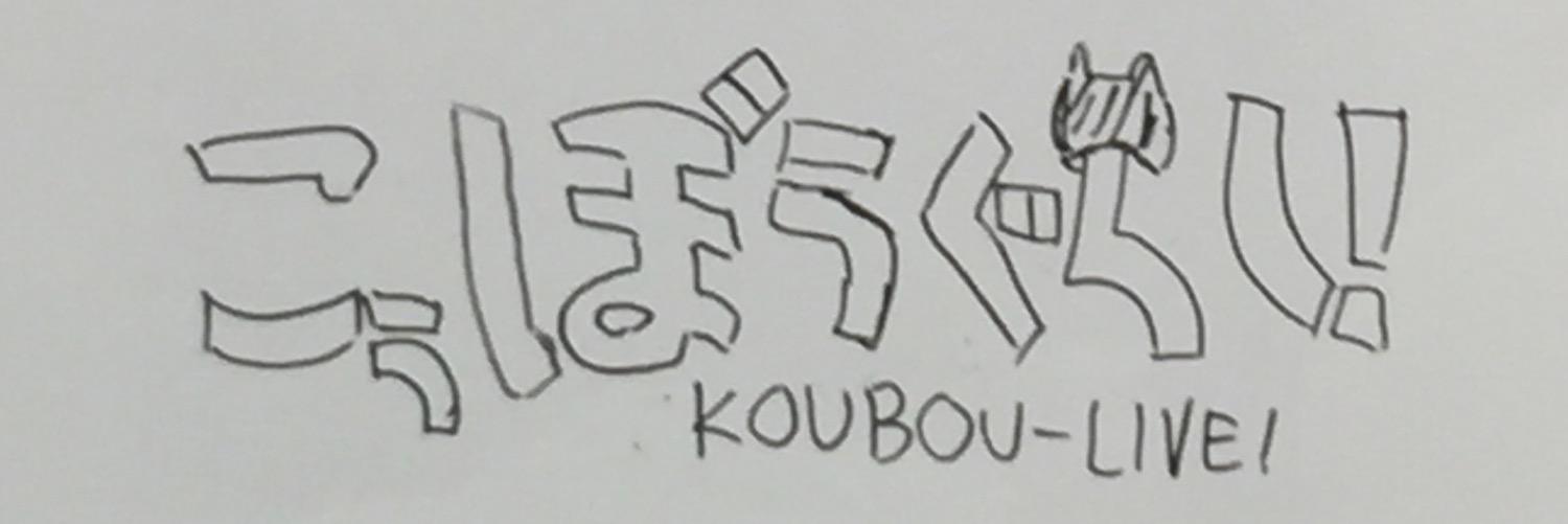 そめじ banner