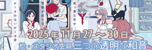 kaiten_ns Profile Banner