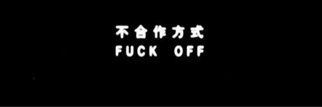 Panda_gebu's profile banner image