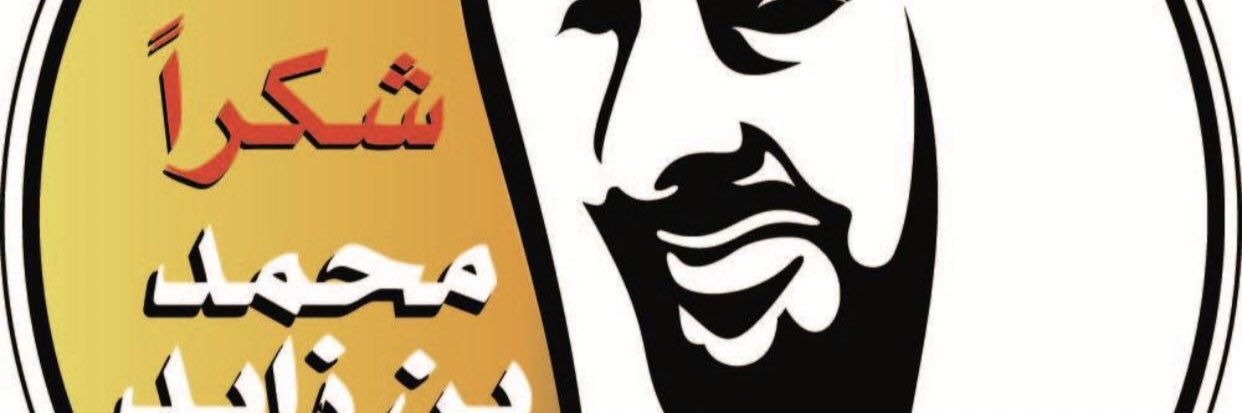 Sharifa108's profile banner image