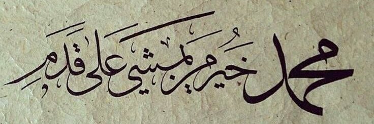 salaouate's profile banner image