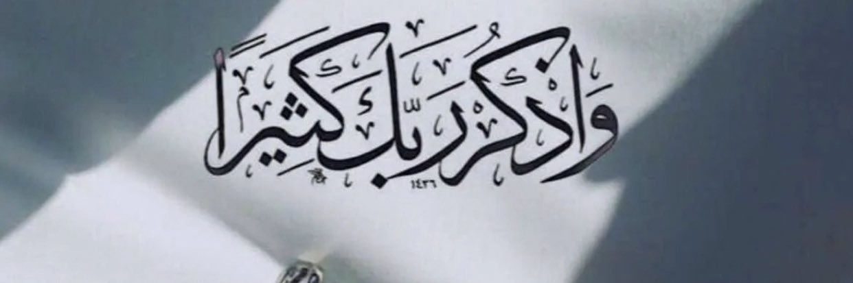 فهد بن علي الطويل banner