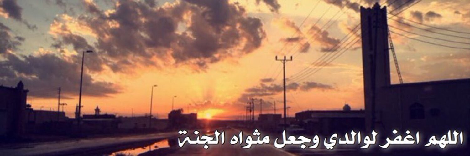 هذال المقاطي banner