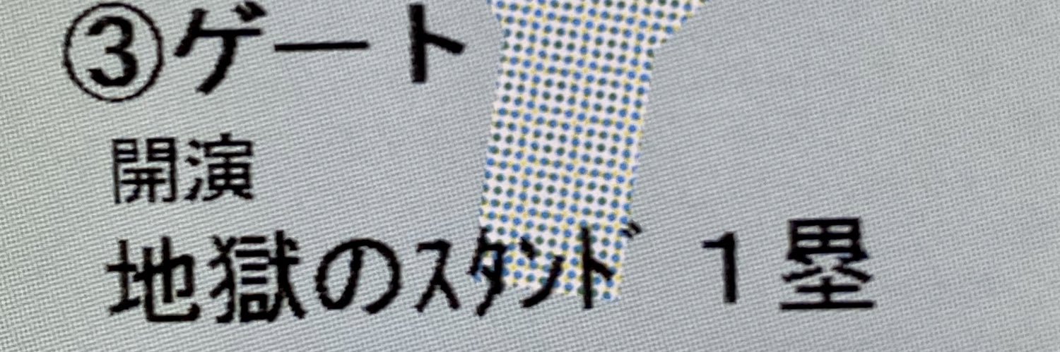 moollyem🌗 banner