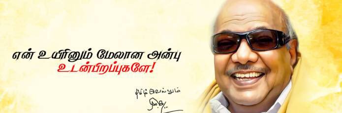 panjuaruna's profile banner image