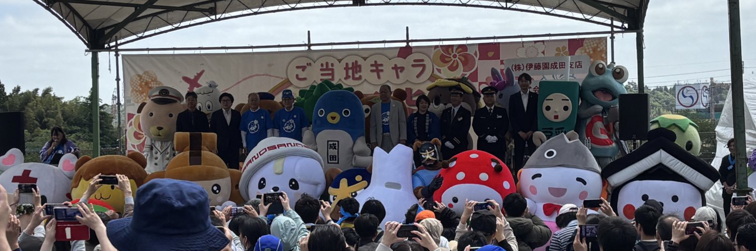 Richan0425's profile banner image