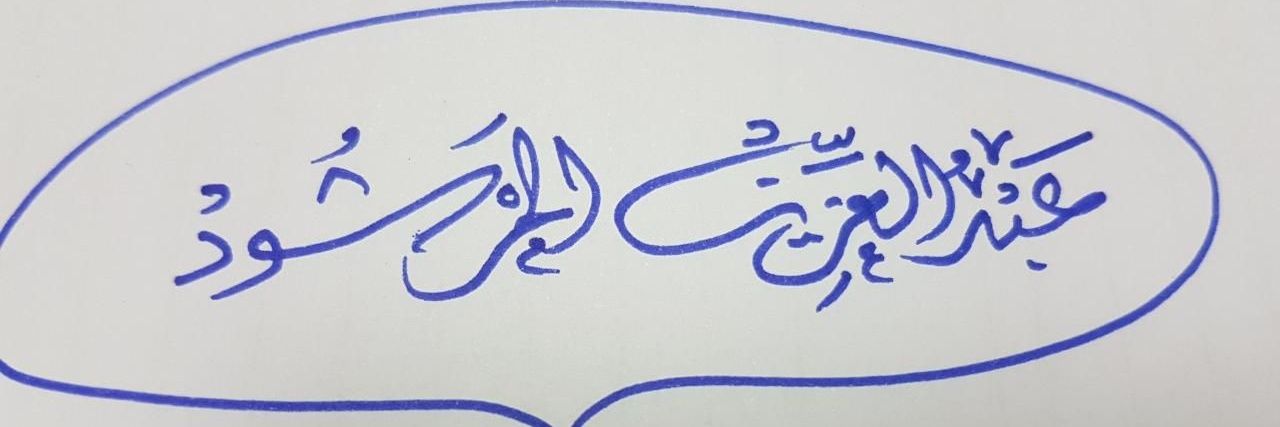 amarshood1's profile banner image