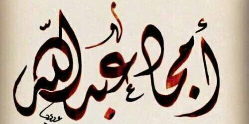 89_amjad's profile banner image