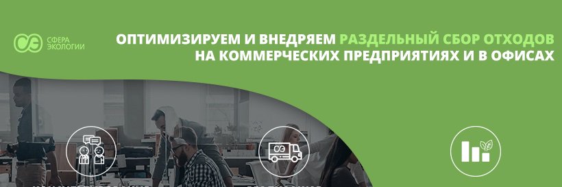 eco_sphere's profile banner image