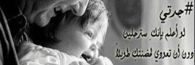 MbAljuhail's profile banner image