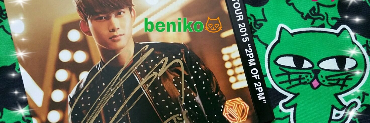 benicoooool's profile banner image