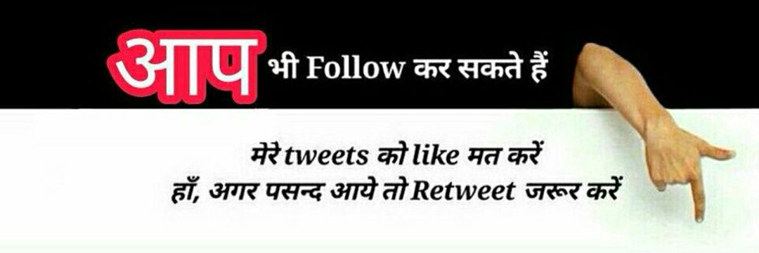 Vikrant Yuvaraj Patil🇮🇳 banner