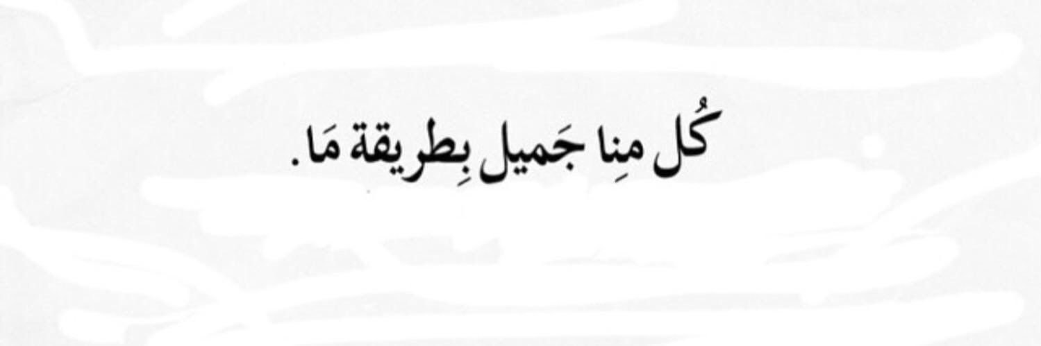 Albandri_sh's profile banner image