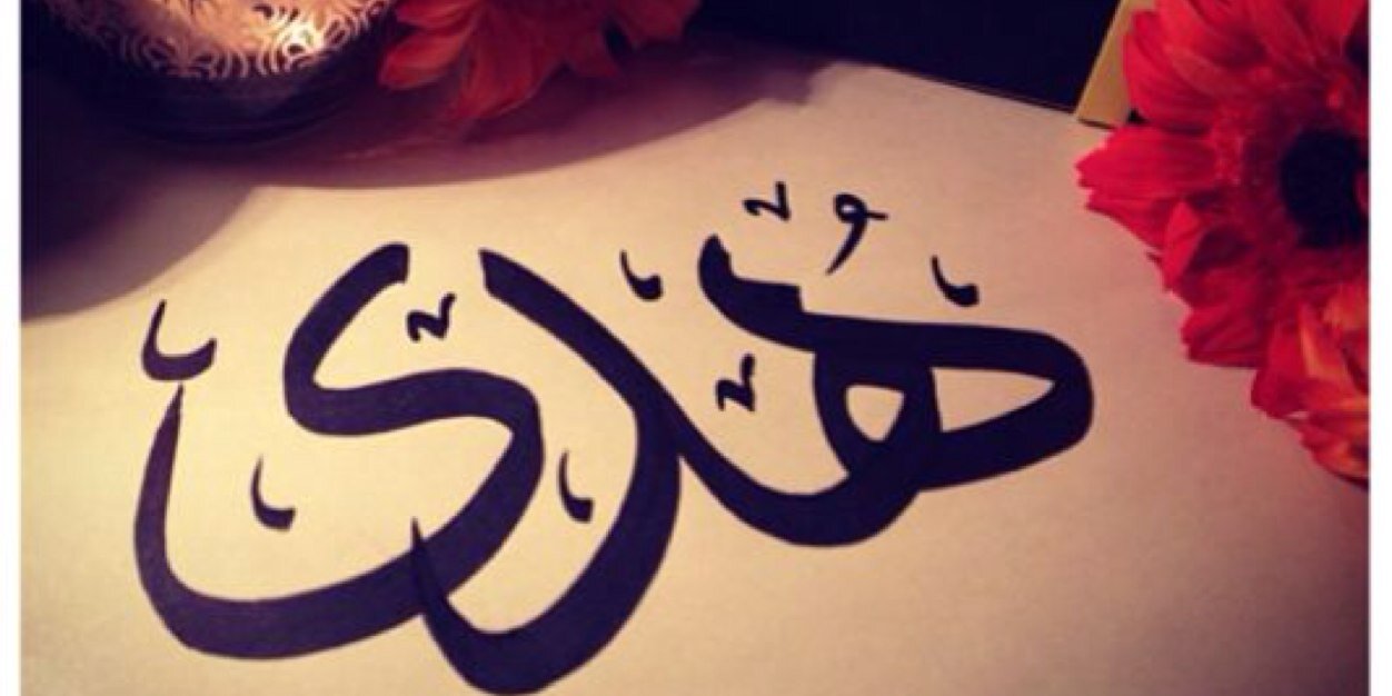 Huda302's profile banner image