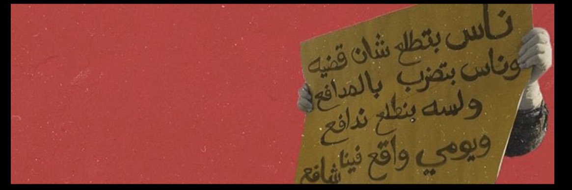 imauaz's profile banner image
