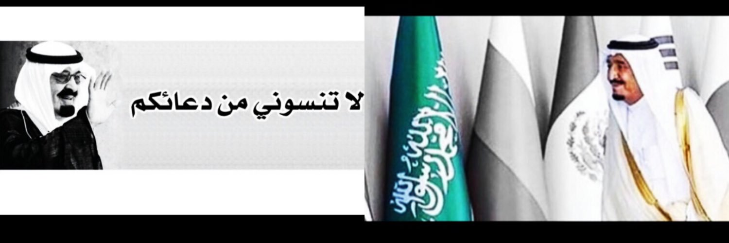 7osam46's profile banner image