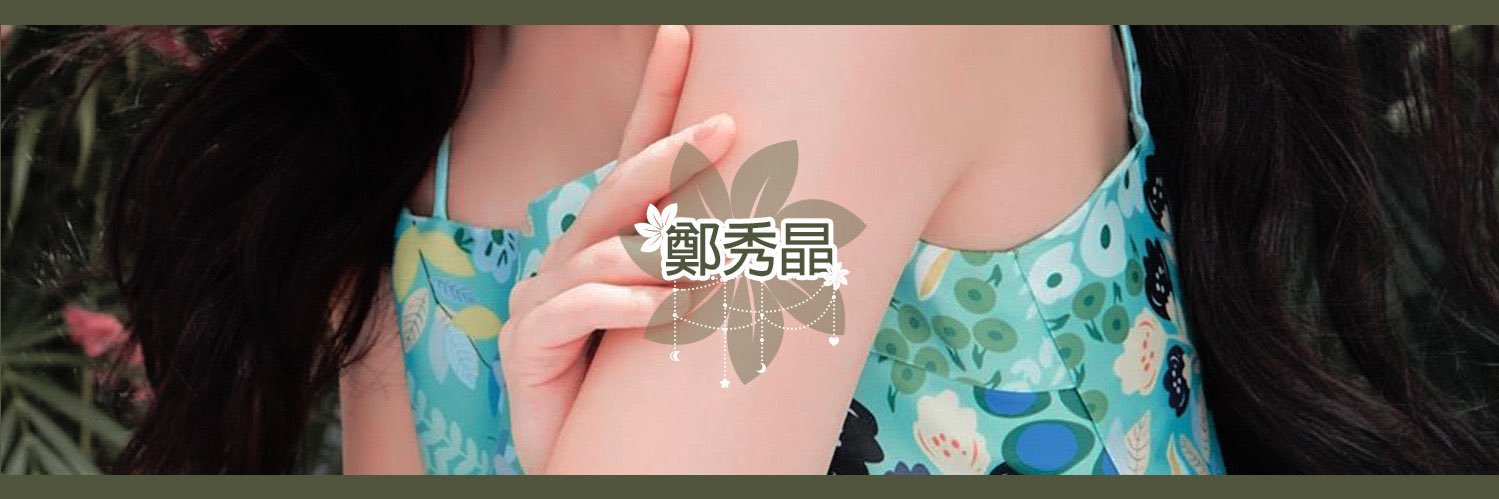 CHRlYSTAL's profile banner image