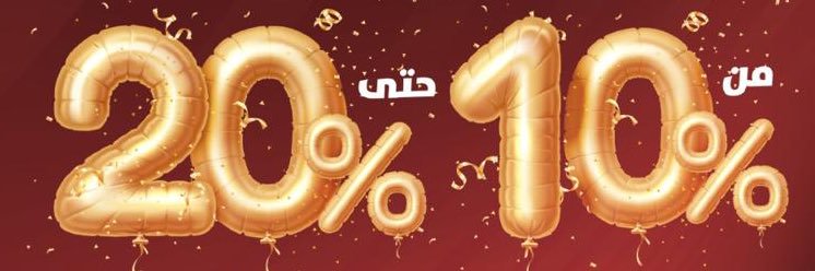 السيف غاليري banner