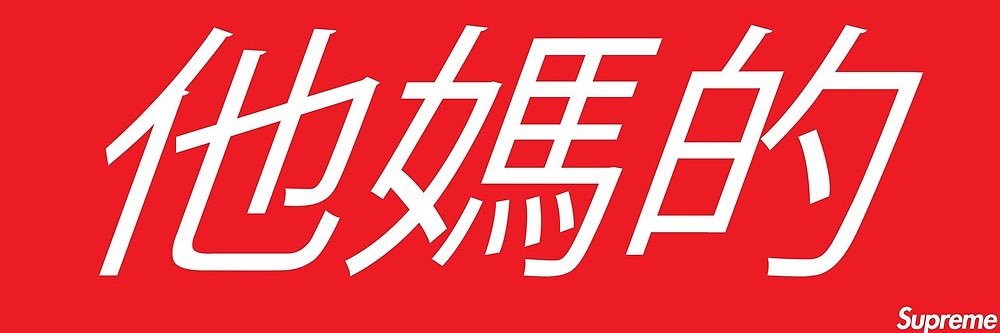 22njbr's profile banner image