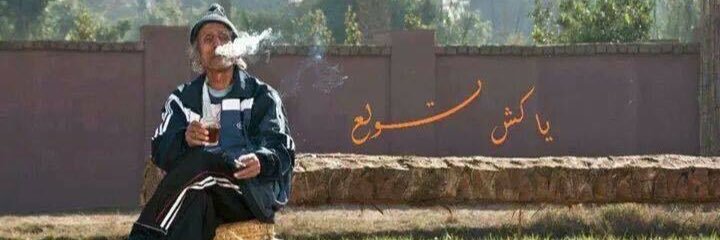 fedaaatef10's profile banner image
