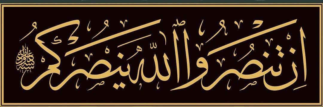 ShahadBoland's profile banner image