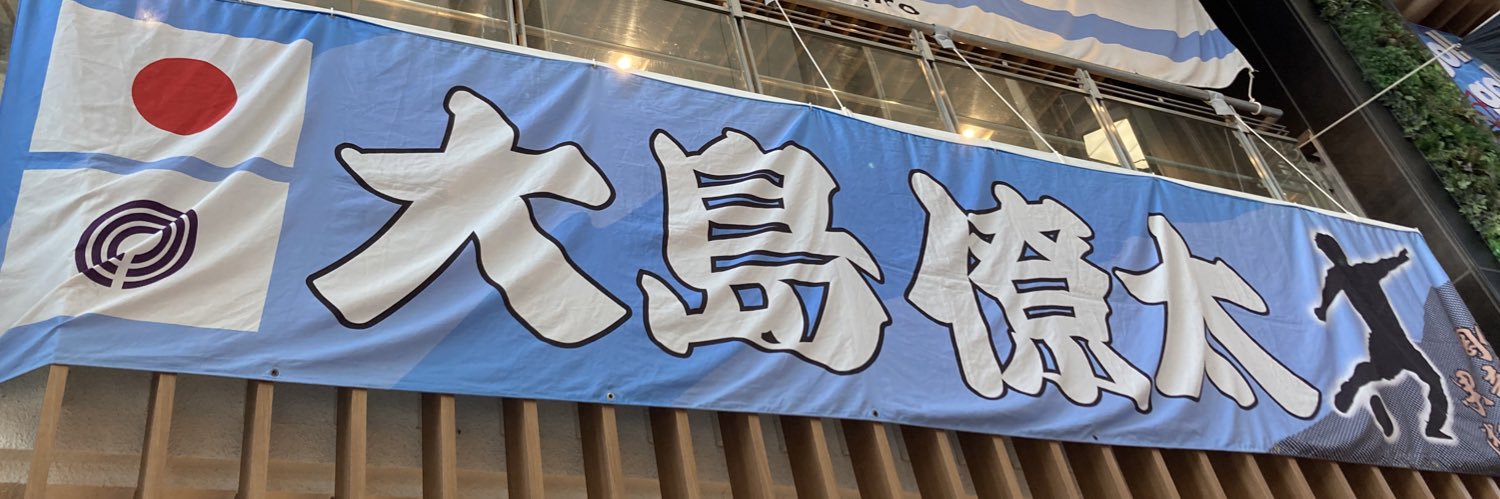umechiaking's profile banner image