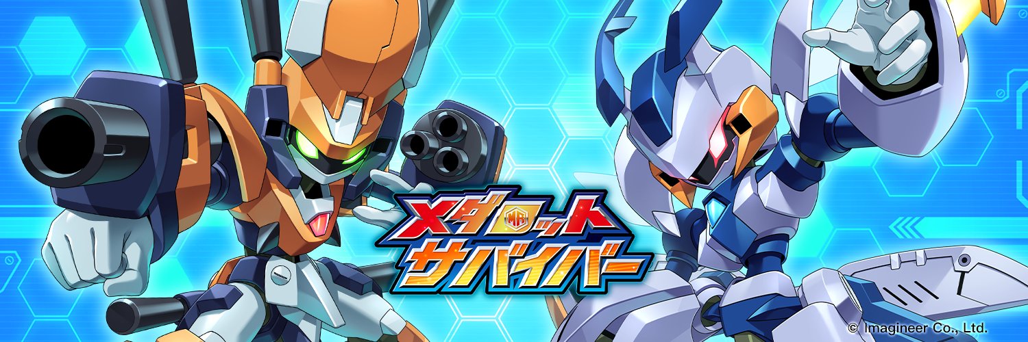 【公式】メダロット社's banner