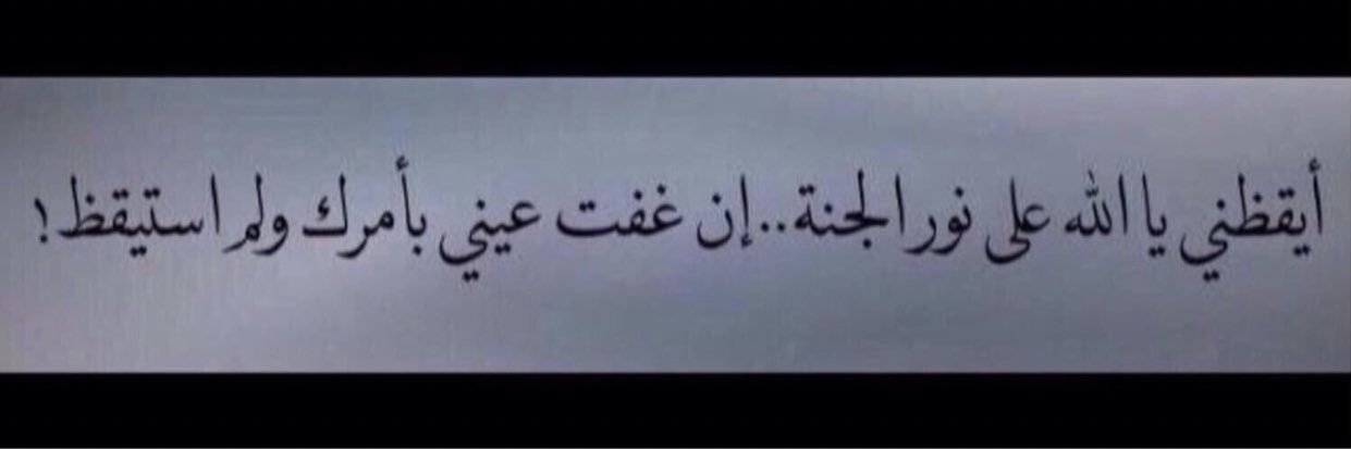 noura__933's profile banner image