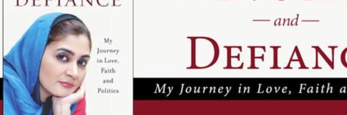Dr. Humaira Shahid banner