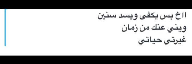 A7laRa7ma's profile banner image