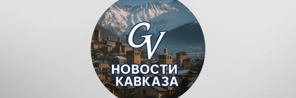 gelavasadze Profile Banner