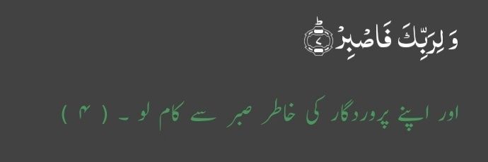 OhPakistan's profile banner image