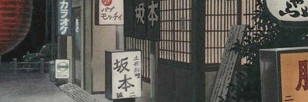 getvindictive Profile Banner