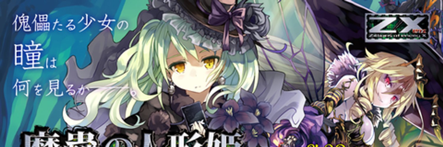 aschwrite's profile banner image