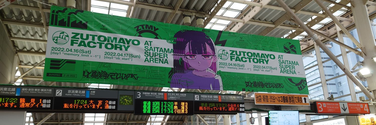 tattsun1231's profile banner image