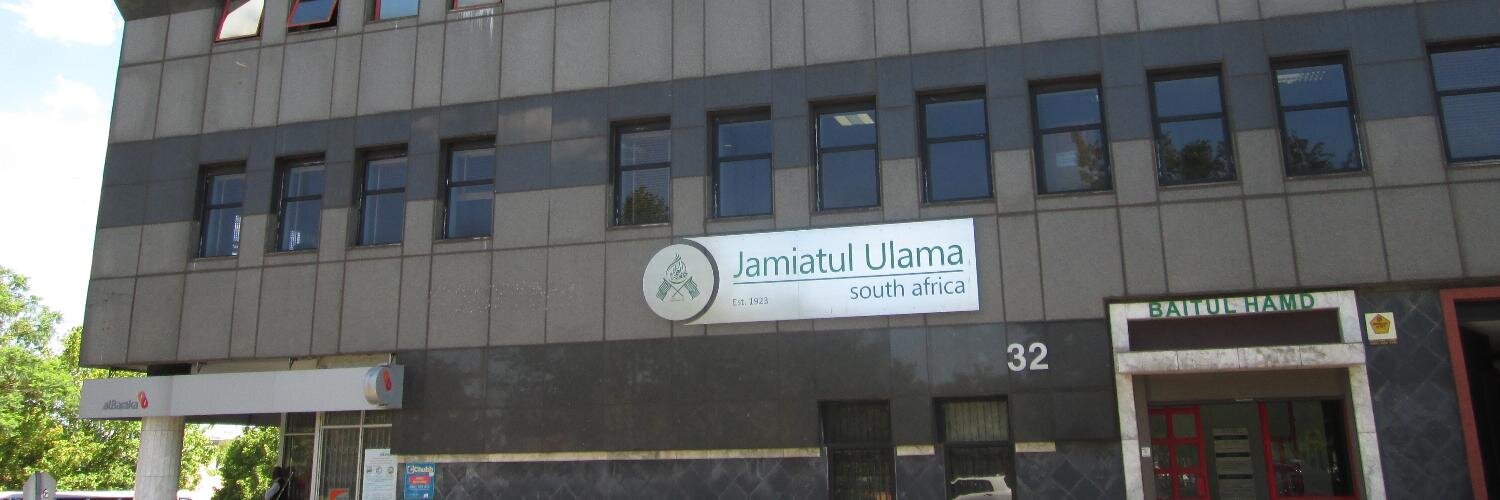 Jamiatul Ulama SA banner