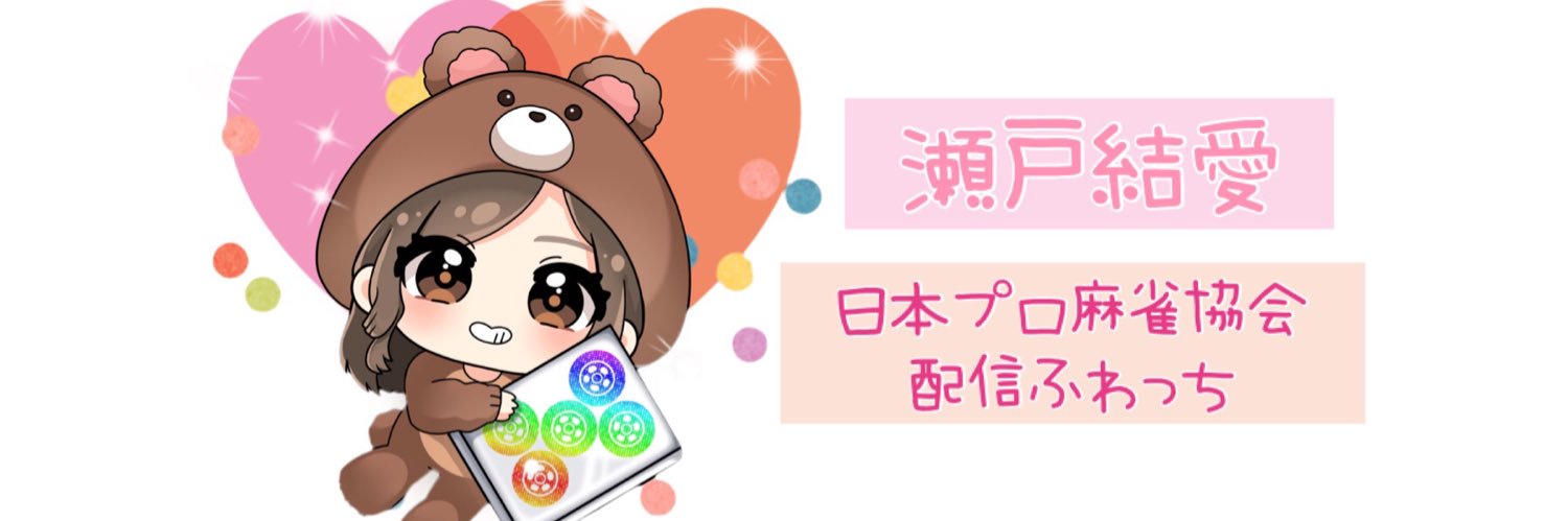 1215yua's profile banner image