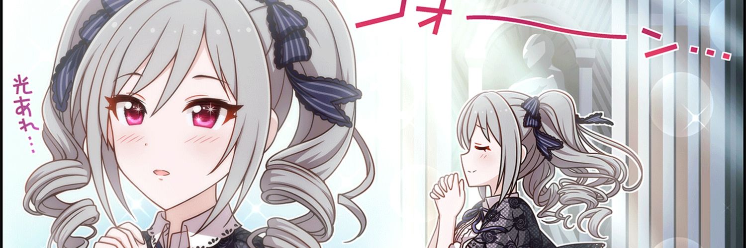 MSNeco's profile banner image