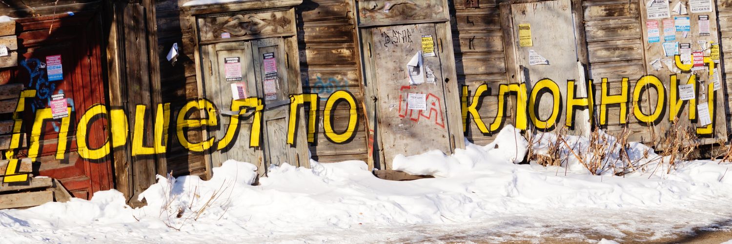 Легионер, децимацию проспавший banner