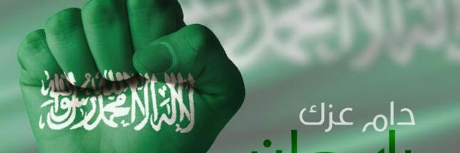 💛💙 عبداللطيف العرجان 💛💙 banner