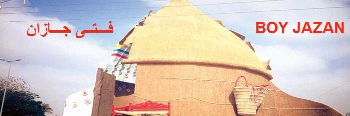 20Ahat's profile banner image