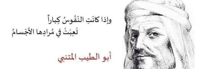 Almalki1243's profile banner image