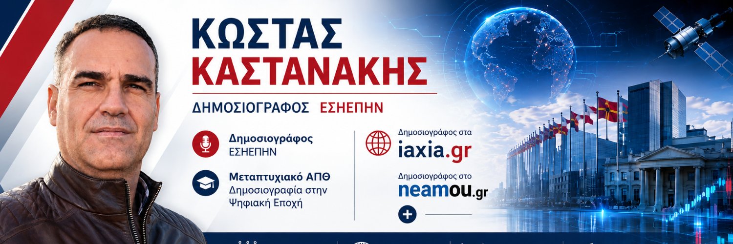KastanakisK's profile banner image