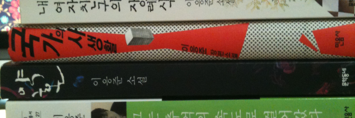 leeeungjun_bot's profile banner image