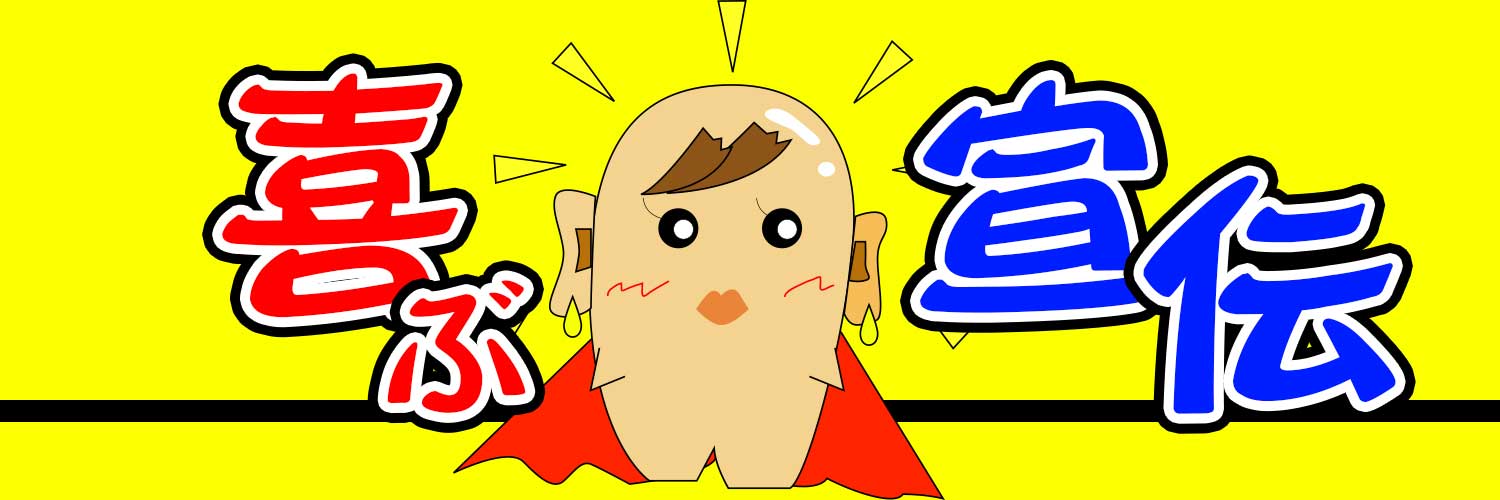 cuebko_info's profile banner image