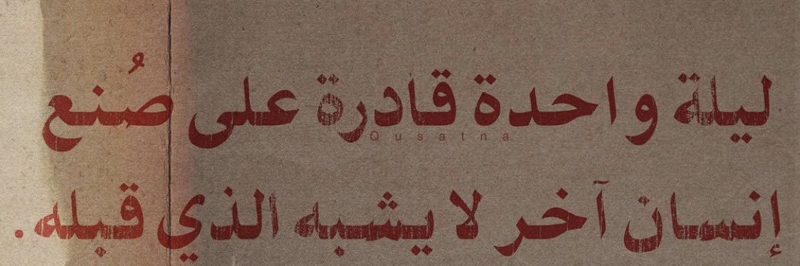 Lara_Zain's profile banner image